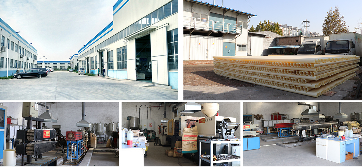 禹城市晟華塑膠有限公司 禹城市晟華塑膠有限公司